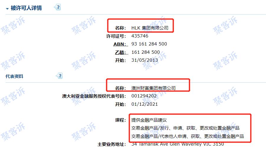 揭秘黑平台专用ASIC授权牌照，这些平台统统上榜！