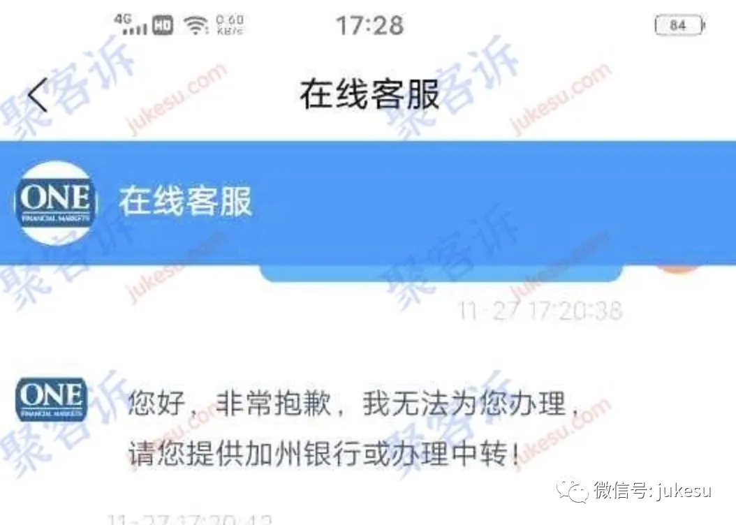 年度精选笑话:欧福市场不受任何监管!