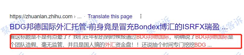 揭秘黑平台专用ASIC授权牌照，这些平台统统上榜！