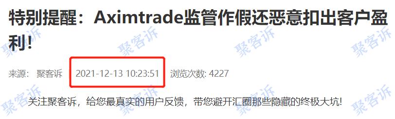 揭秘黑平台专用ASIC授权牌照，这些平台统统上榜！