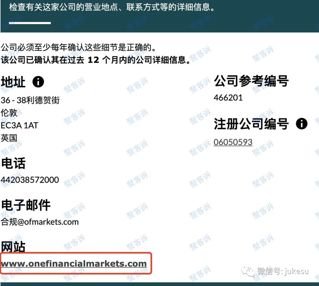 年度精选笑话:欧福市场不受任何监管!