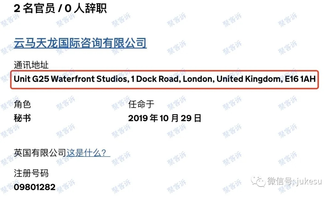 特别提醒:SCEID跑路后其关联公司仍然正常运行!