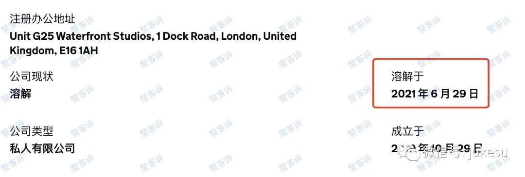 Leadmax和SCEID竟然都是国人搭建的黑平台！