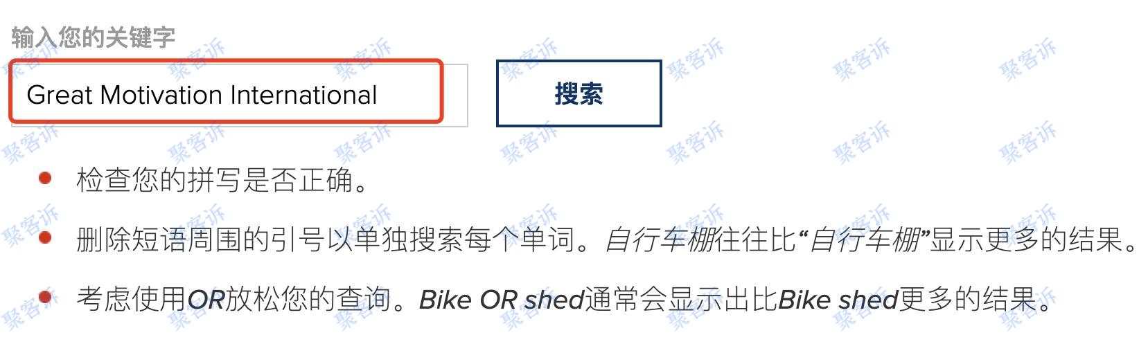 GRMFX跑路实锤:监管作假还被新西兰官方警告!
