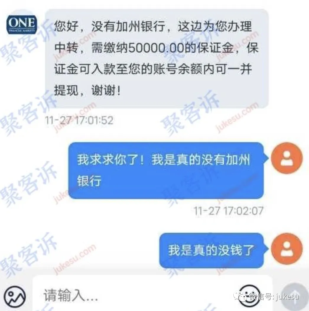 年度精选笑话:欧福市场不受任何监管!