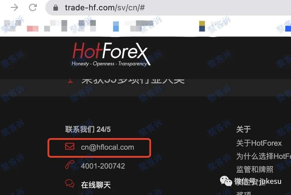 HotForex投诉频发：原来也是无效监管的黑平台！