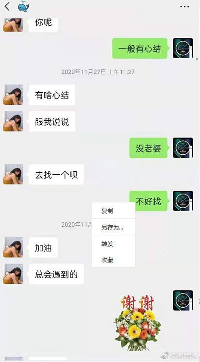 武汉一杀猪盘诈骗团伙被一锅端： 30余人被骗60多万元