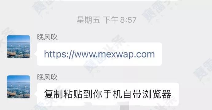 网络相亲遇“杀猪盘”假冒MEX Group 伤心又伤财！如何避免？