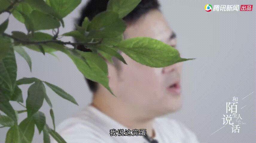 出逃的“杀猪盘屠夫”