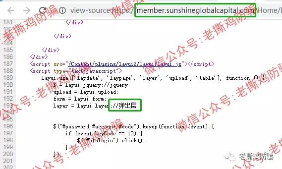 Sunshine阳光环球资本:国人搞的无监管外汇黑平台！！