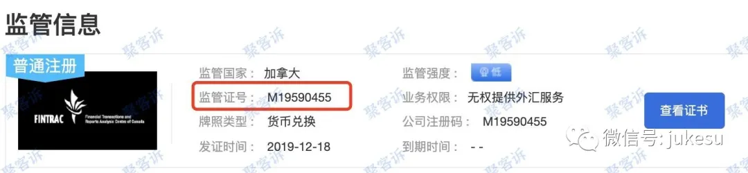 Leadmax跑路！色情网站也能受到加拿大MSB监管！