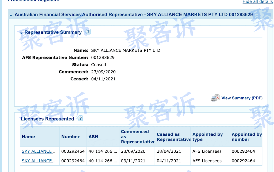 Sky Alliance Markets监管无效、还用MT4做假EA信号!