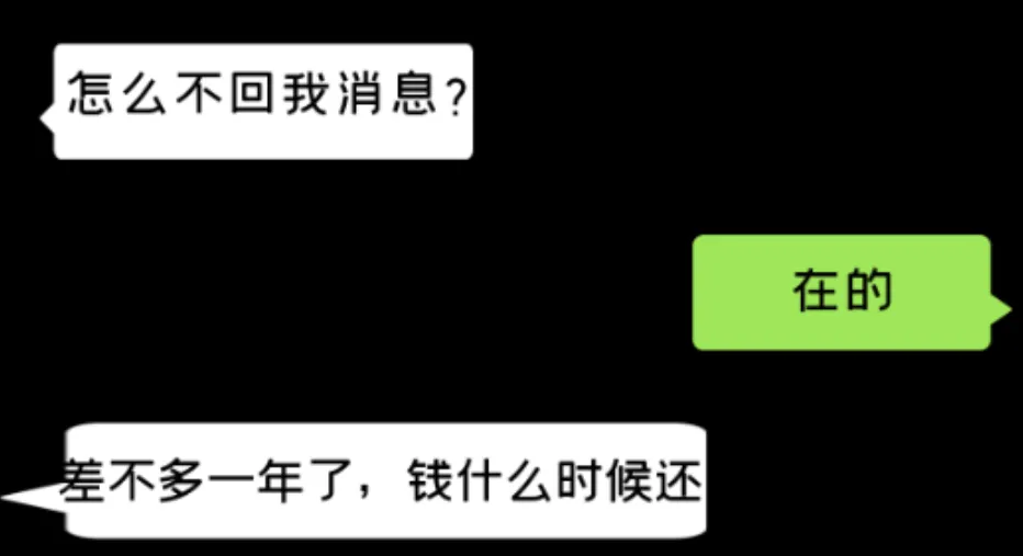 二零年交易失败后的迷茫与出路