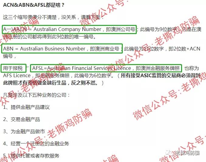 Sunshine阳光环球资本:国人搞的无监管外汇黑平台！！