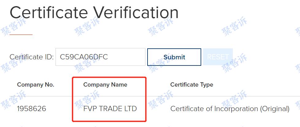 FVP Trade监管作假:宣称N国监管竟然无一是真!