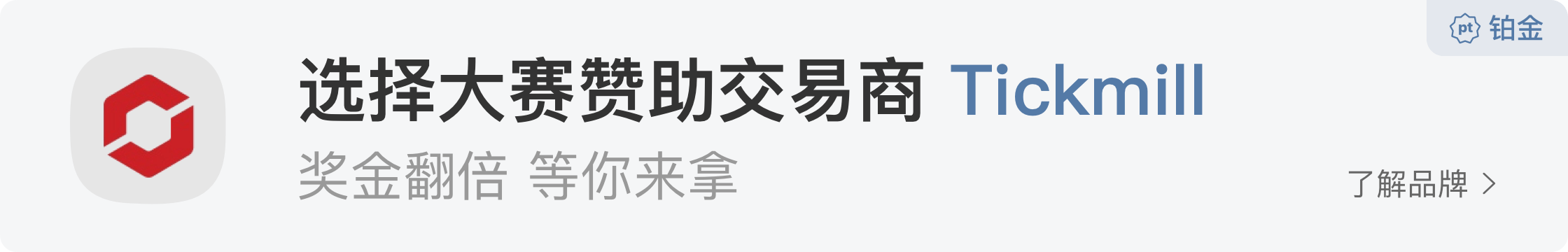大赛潜力信号丨交易100周以上,仅3个月月度亏损