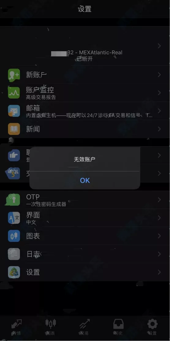 继MBG Markets后，大通金融集团也现大量无法出金