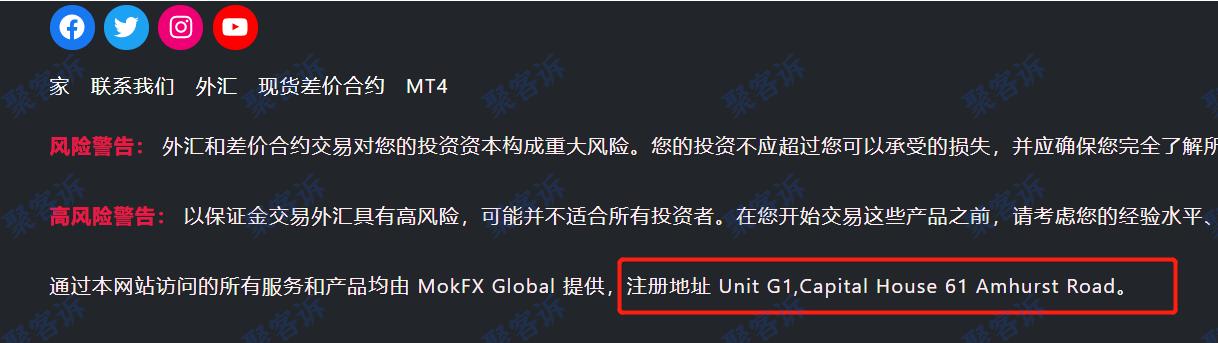 有大坑！黑平台MOKFX是中国人在英国注册的！