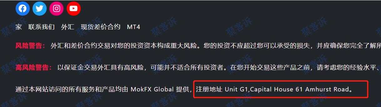 有大坑！黑平台MOKFX是中国人在英国注册的！