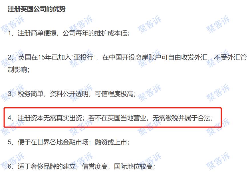 又一黑平台SAEN出没：监管造假且疑似为非法公司！