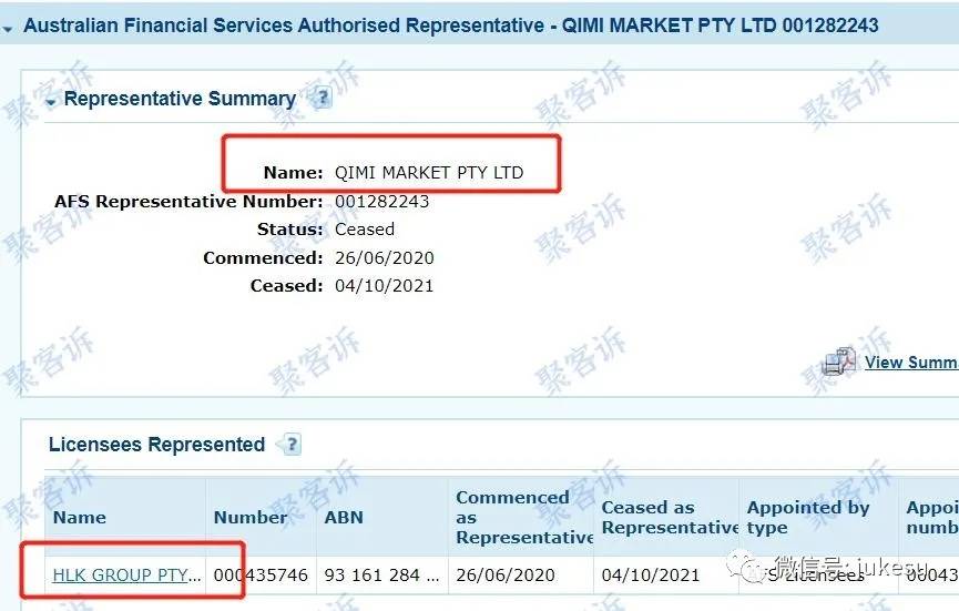 揭秘黑平台专用ASIC授权牌照