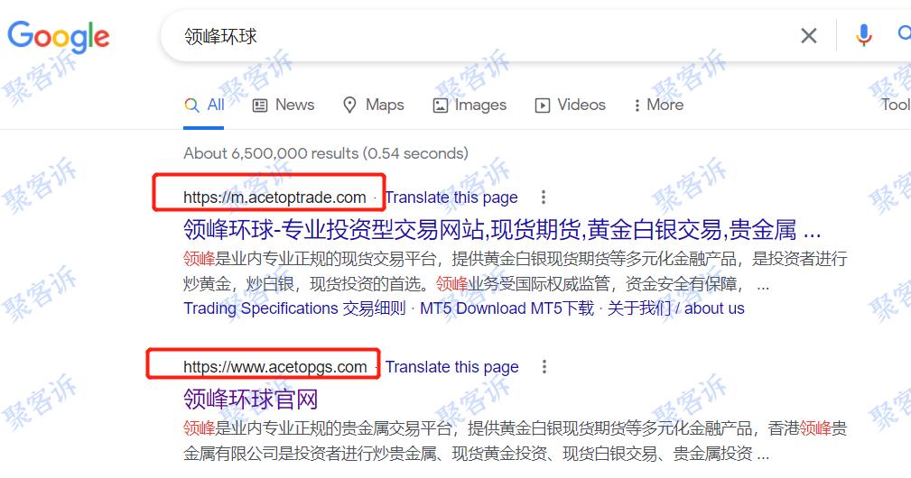 Acetop领峰环球不给出金?大家请小心!