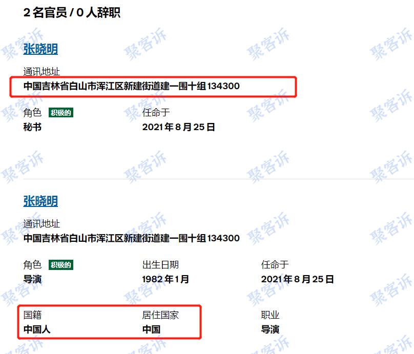 又一黑平台SAEN出没：监管造假且疑似为非法公司！