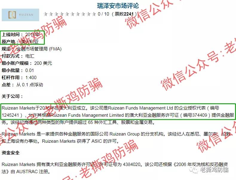 AcquaCap泉水资本外汇：吹牛不上税，国人搞的黑平台！！