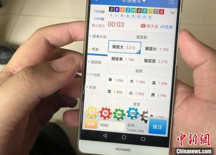 1670余万元!情网变“屠宰场”?