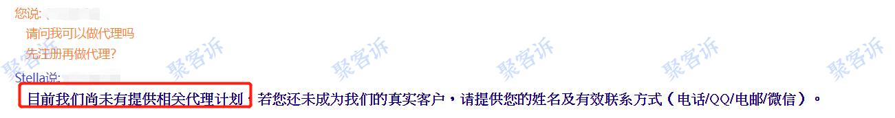 Acetop领峰环球不给出金?大家请小心!