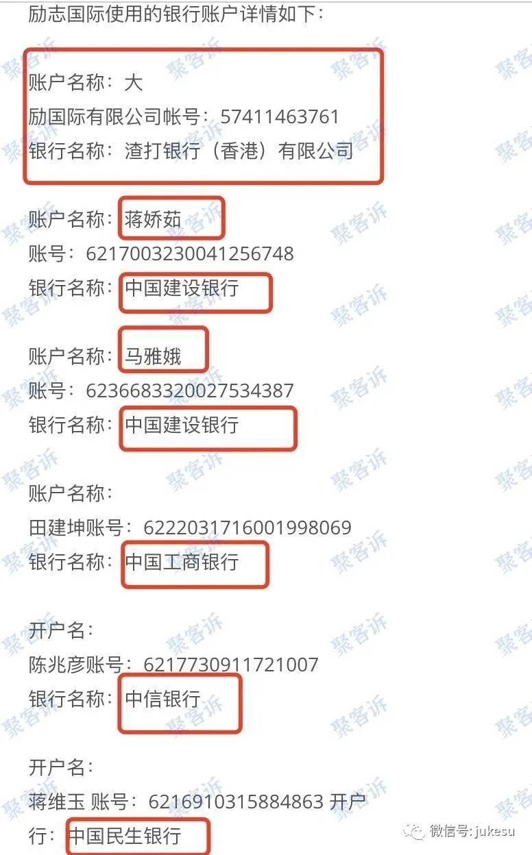 GRMFX跑路实锤:监管作假还被新西兰官方警告!