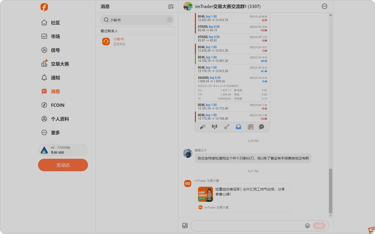 feed-image-3