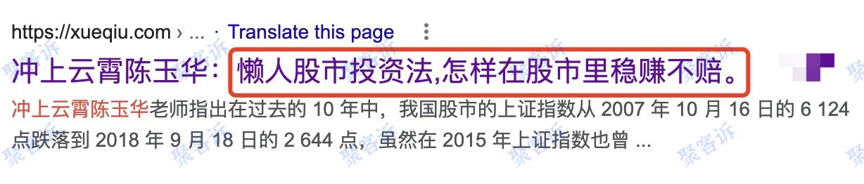 Hricai跑路预警:套牌瓦努阿图监管还不给出金!