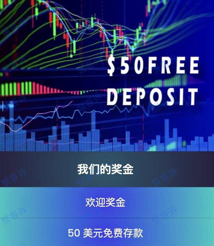 黑平台用赠金割韭菜，这招Milliva很熟！