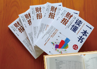 晒单打卡赢好书丨每周晒单达到3次,额外得10 FCOIN奖励!