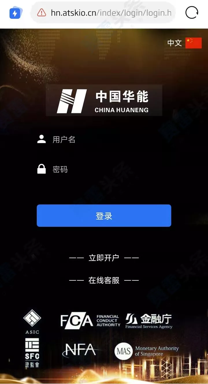 QQ音乐认识“杀猪盘”男友 转账时被银行人员“浇灭幻想”