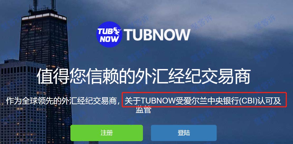 TUBNOW杀猪盘背后的阴谋：股票大师真的可以代操外汇吗？