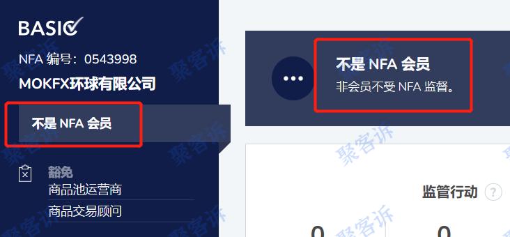 有大坑！黑平台MOKFX是中国人在英国注册的！