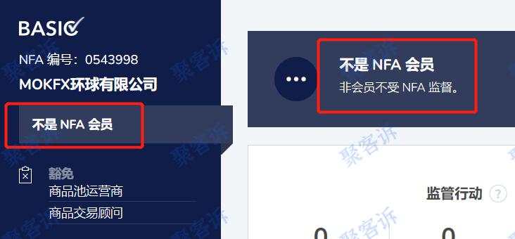 有大坑！黑平台MOKFX是中国人在英国注册的！