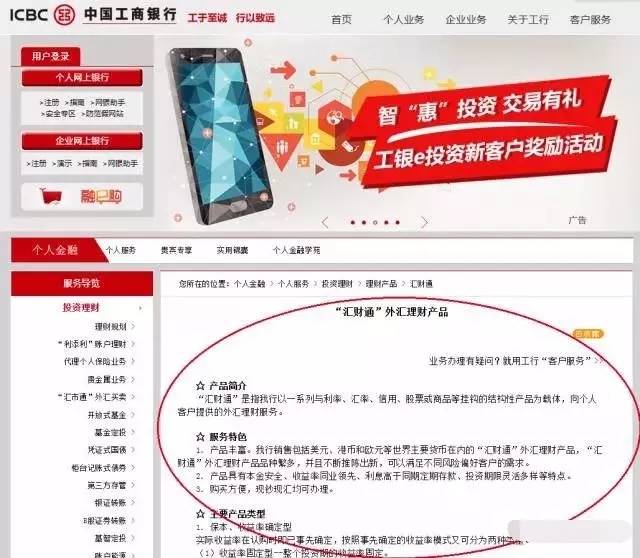 外汇市场一天突破11万亿，全球股市的30倍！