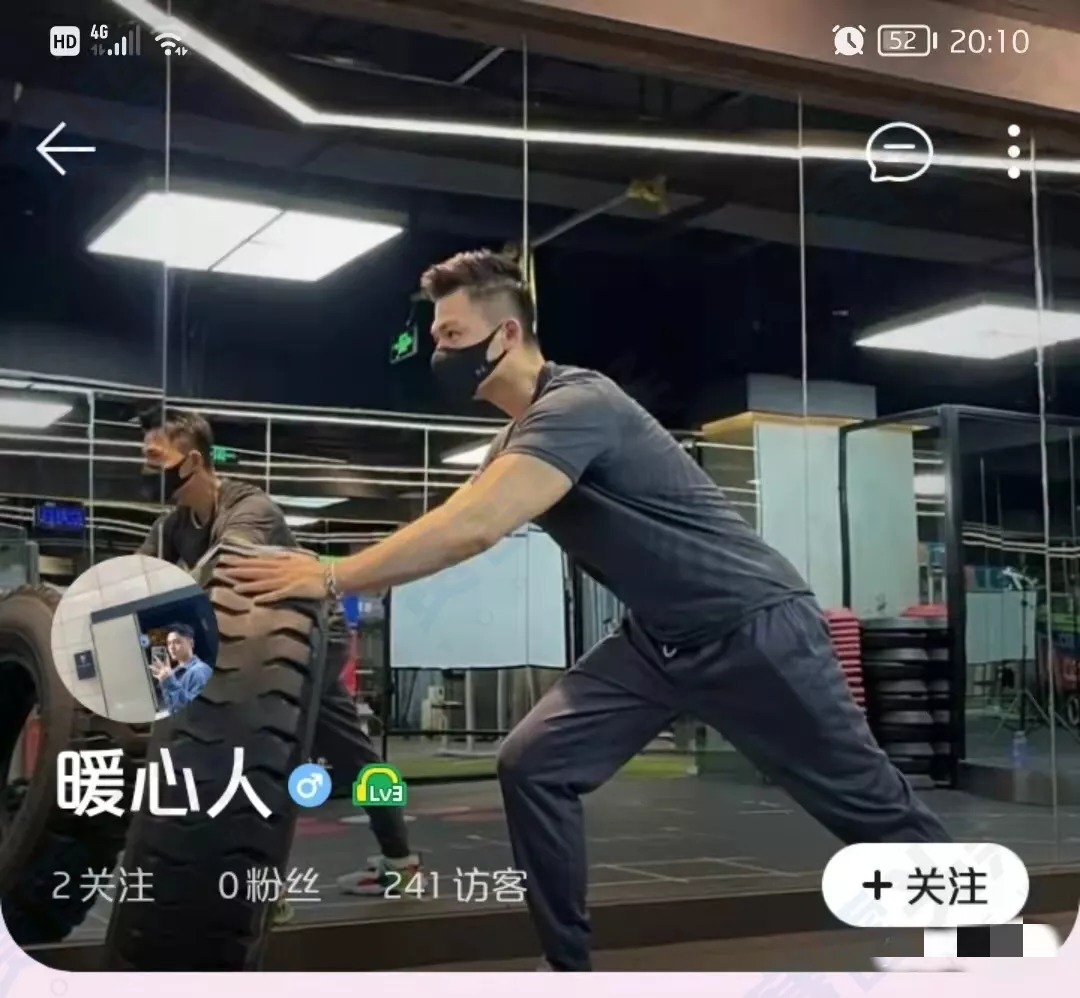 QQ音乐认识“杀猪盘”男友 转账时被银行人员“浇灭幻想”