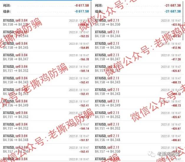 艾恩斯Axion Trade，联合IB侵吞客户1700万！！