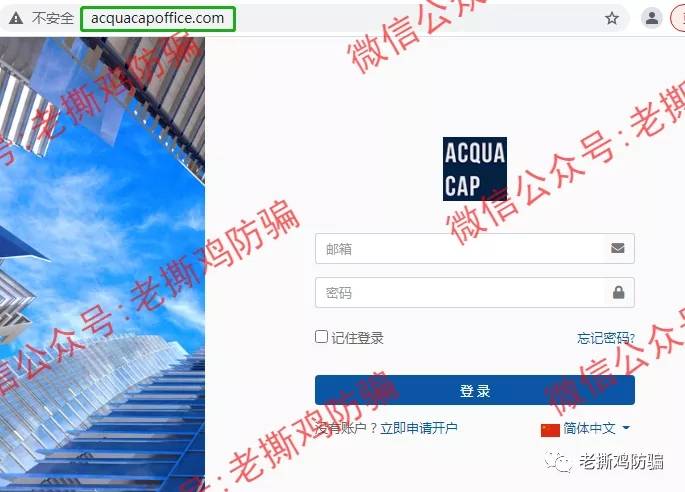 AcquaCap泉水资本外汇：吹牛不上税，国人搞的黑平台！！