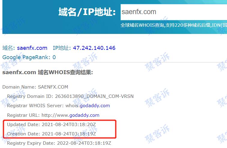 又一黑平台SAEN出没：监管造假且疑似为非法公司！