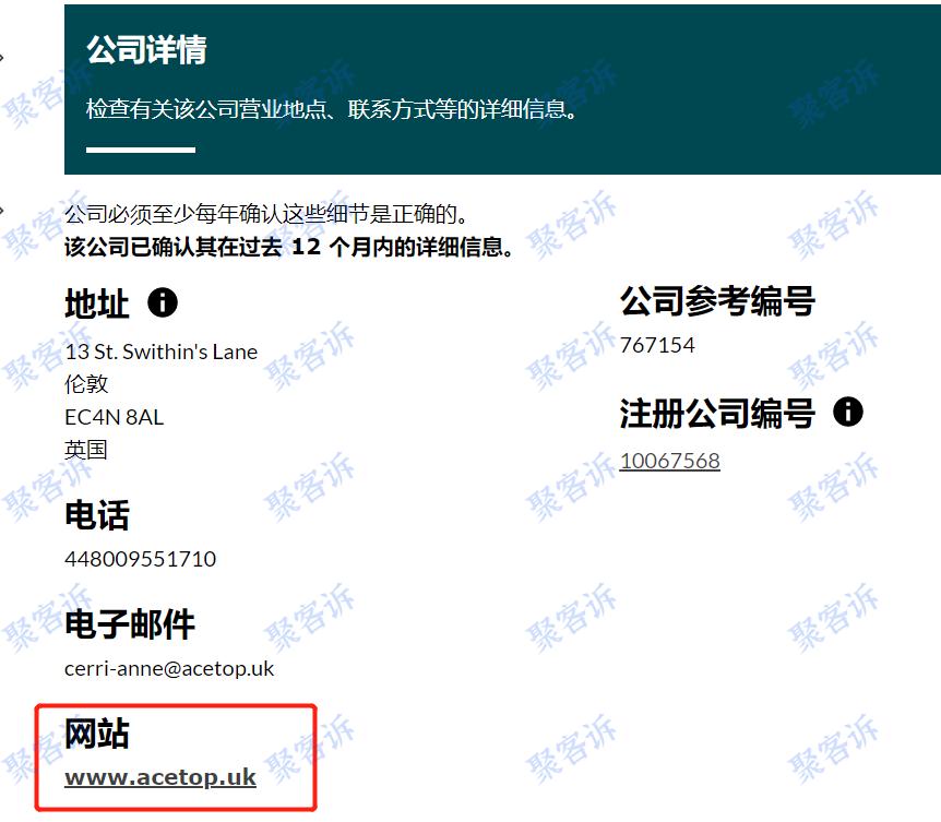 Acetop领峰环球不给出金?大家请小心!