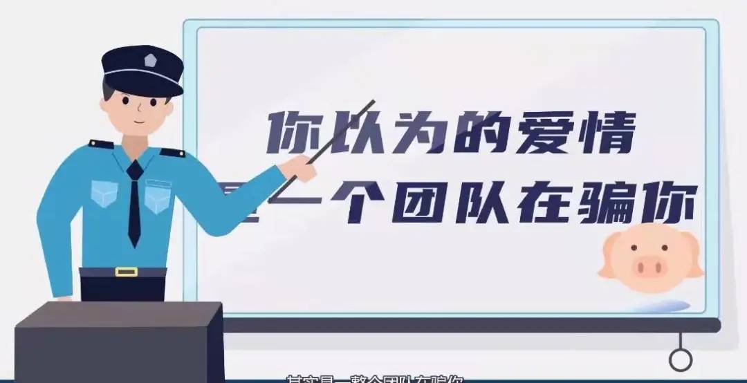 你是否还在被“屠夫”养着?