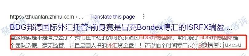 揭秘黑平台专用ASIC授权牌照