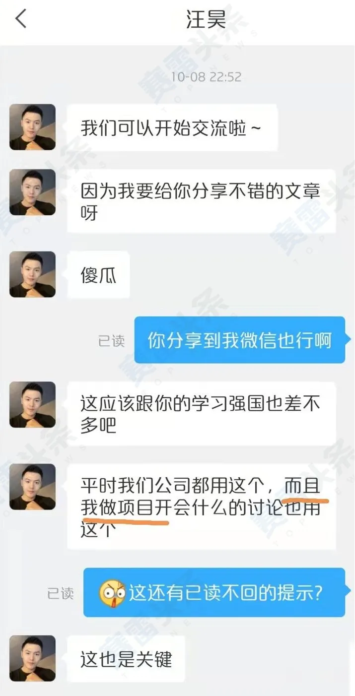 QQ音乐认识“杀猪盘”男友 转账时被银行人员“浇灭幻想”