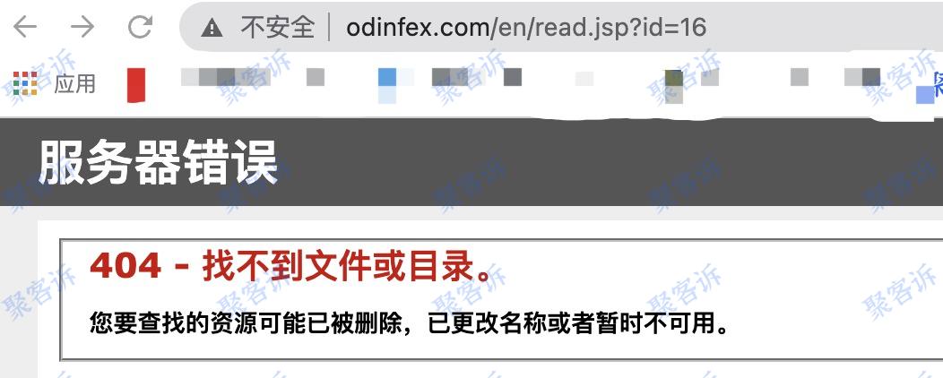 Odin监管做假：已被西班牙国家证券市场委员会警告！
