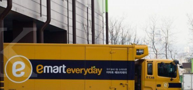 Siapkan US$ 3 Miliar, E-Mart Akan Mengakuisisi Mayoritas Saham eBay Korea Selatan
